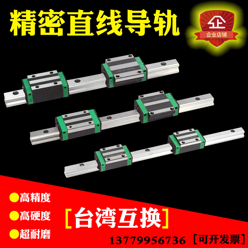 国产轨道直线导轨滑块HGH 15 CA HGW 20 CC 25 HA 30 35 45 HC HG