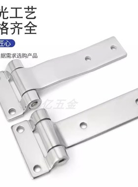 HT015 6机械T型铰链CL126 7铁镀蓝锌机箱机柜门折叠合页