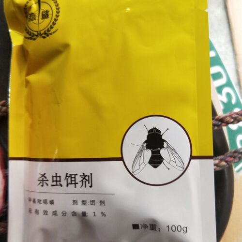 杀虫饵剂 蝇蚊杀     灭蟑螂室内养殖场灭蝇蚊  100g/包