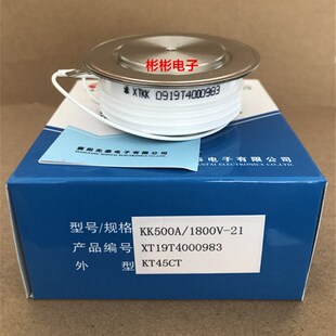 晶闸管XTKK 1600V湖北先泰中频炉快速可控硅 Y38KKE 1800V KK500A