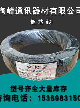 2.5通信光伏铝芯扎线农用工用铁芯绑线电缆扎带光纤固定包胶扎丝