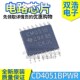 CD4052 芯片TSSOP 4053BPWR 052B CD4051BPWR 原装 CM051B 053B