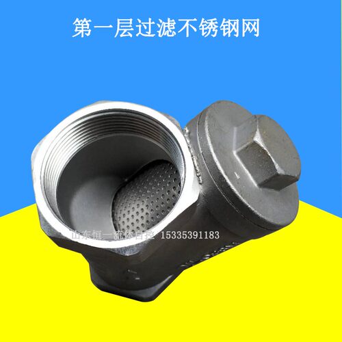 不锈钢丝扣过滤器Y型GL11W自来水高温蒸汽管道过滤阀门内螺纹DN40