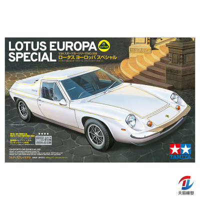 天易模型 田宫 1/24 Lotus Europa Special 莲花欧罗特别版 24358