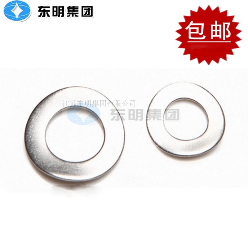 东明 316不锈钢DIN137B波形垫圈波型弹性垫片二波波浪弹垫 M3-M20