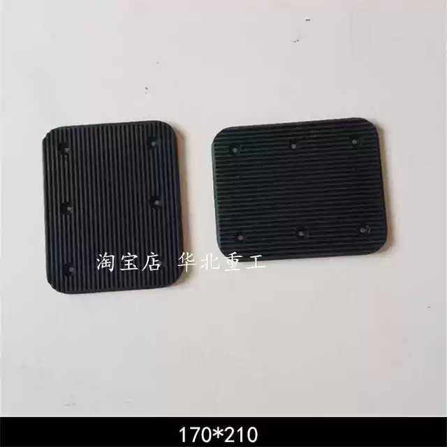 叉车夹橡胶垫 安特威尔平夹橡胶块 纸卷夹橡胶耐磨板属具配件