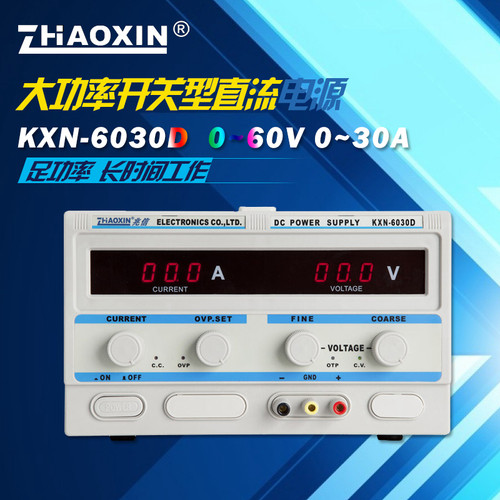 直流稳压电源60V30A兆信大功率直流开关电源KXN-6030D老化测试