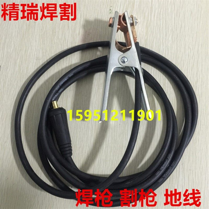 焊枪地线 氩弧焊机地线 等离子切割机地线 搭铁线 快插 扁接地线