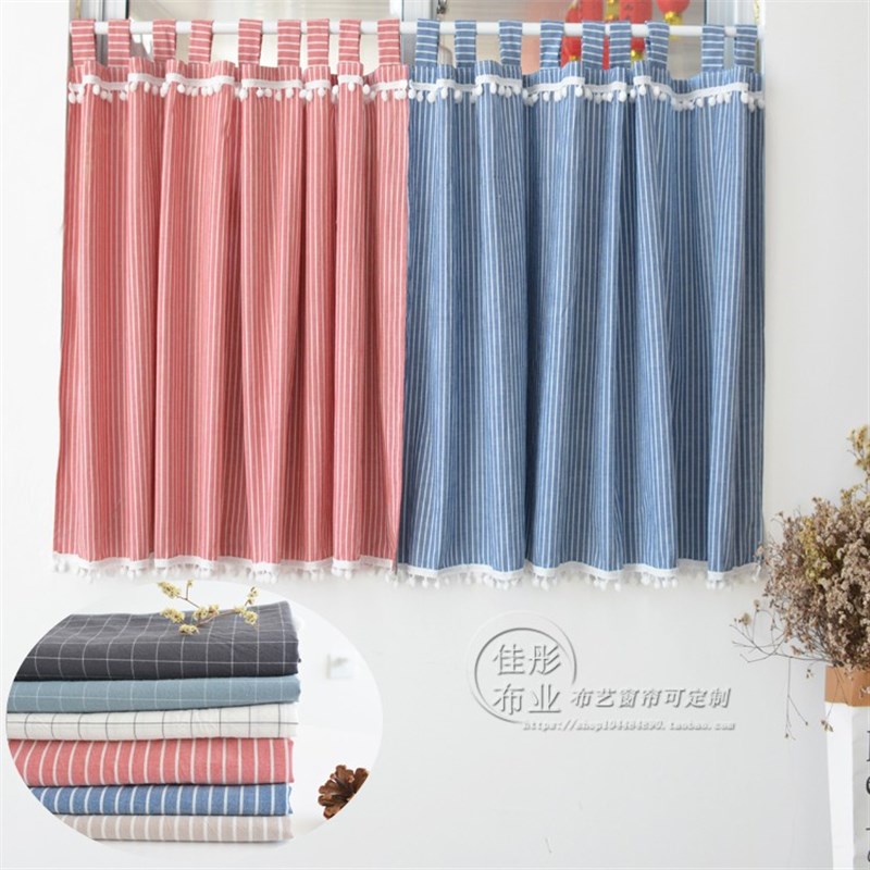 日式素色水洗棉布帘短窗帘简约卧室半帘门帘柜帘遮挡半遮光定制