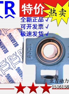 东莞TR带座轴承UCT305/T306/307/T308/309/T310/311/T312/313/314