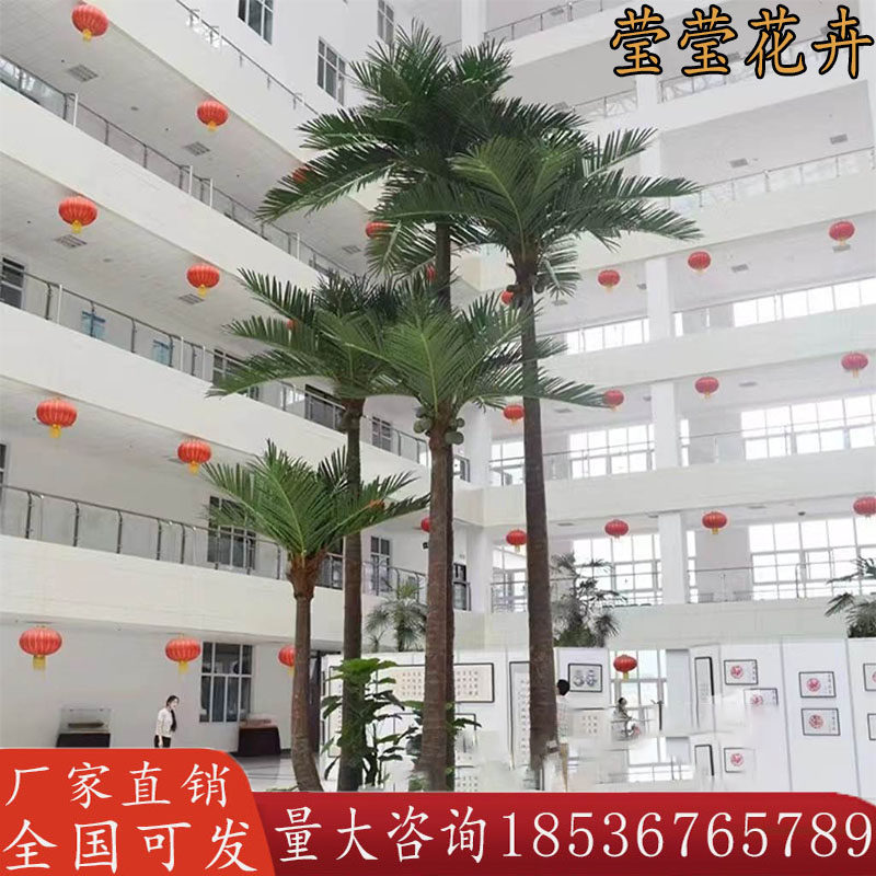 大型玻璃钢仿真椰子树酒店室内外热带绿植盆栽装饰假椰子树棕榈树