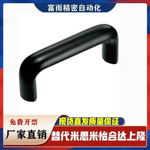酚醛树脂拉手UPCFN90/114/120/140/160/180/200/C-UGFN117