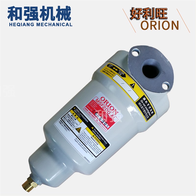 ORION/MSF200-AL好利旺除油过滤器 ORION 滤芯EMS200 原装正品