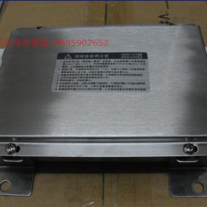 地磅接线盒电子秤接线盒/地磅秤1/2/3/5/10吨/平台秤感应传感器盒,模玩/动漫/周边/娃圈三坑/桌游,桌游配件/卡套/保护膜,淘宝优惠券,粉丝福利购,淘宝优惠卷