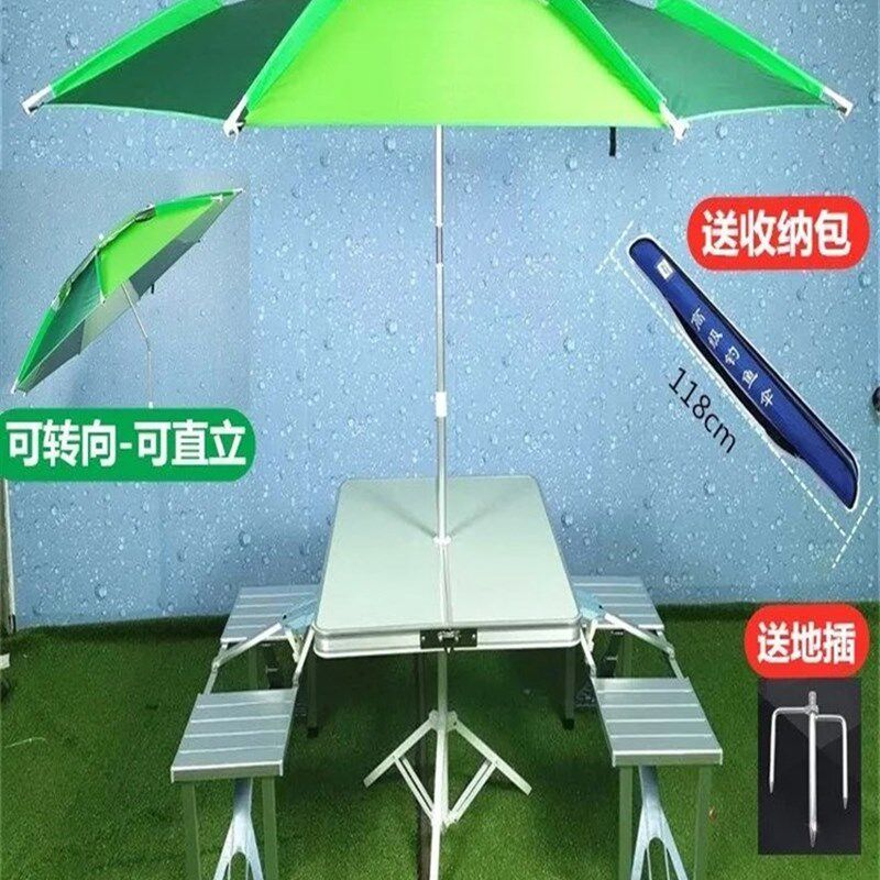 户外折叠椅子桌子一体摆摊带伞收缩饭桌露营座椅便携连体培训车载,模玩/动漫/周边/娃圈三坑/桌游,桌游配件/卡套/保护膜,淘宝优惠券,粉丝福利购,淘宝优惠卷