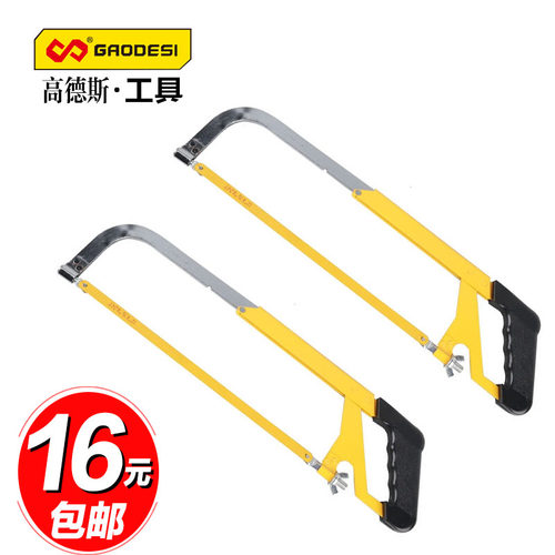 钢锯架手工锯弓架锯条架迷你木工锯手锯拉花锯子折叠钢丝锯手板锯