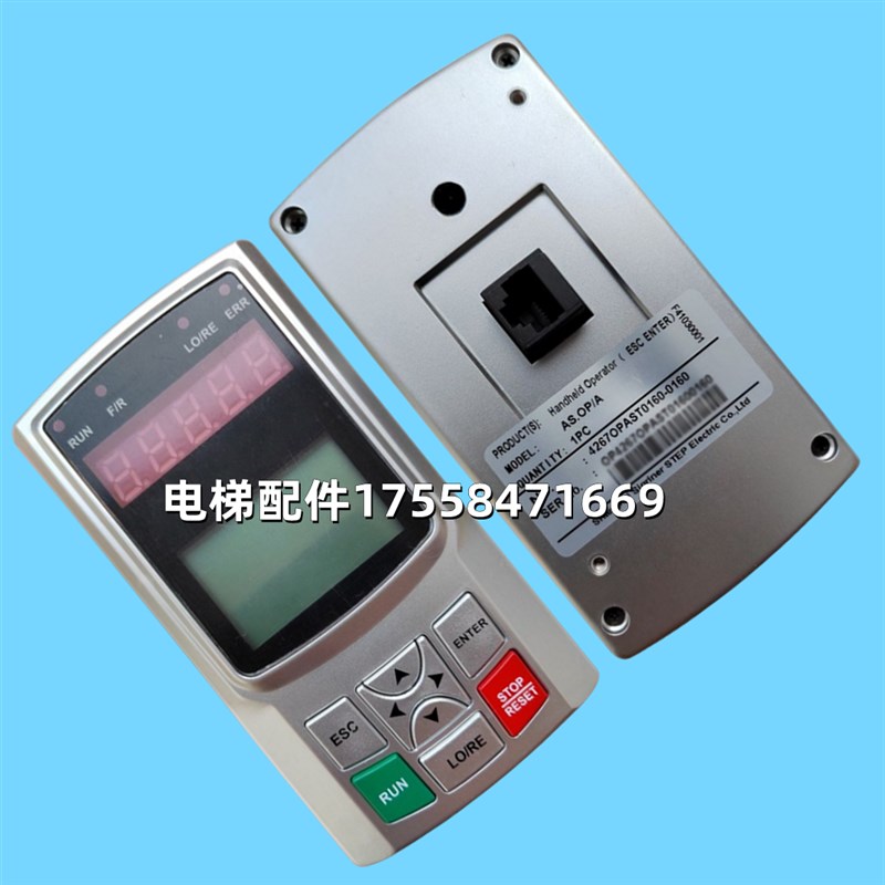 新时达AS320一体机4T00 4T005奥莎S3一代变频器7.5//5/22KW