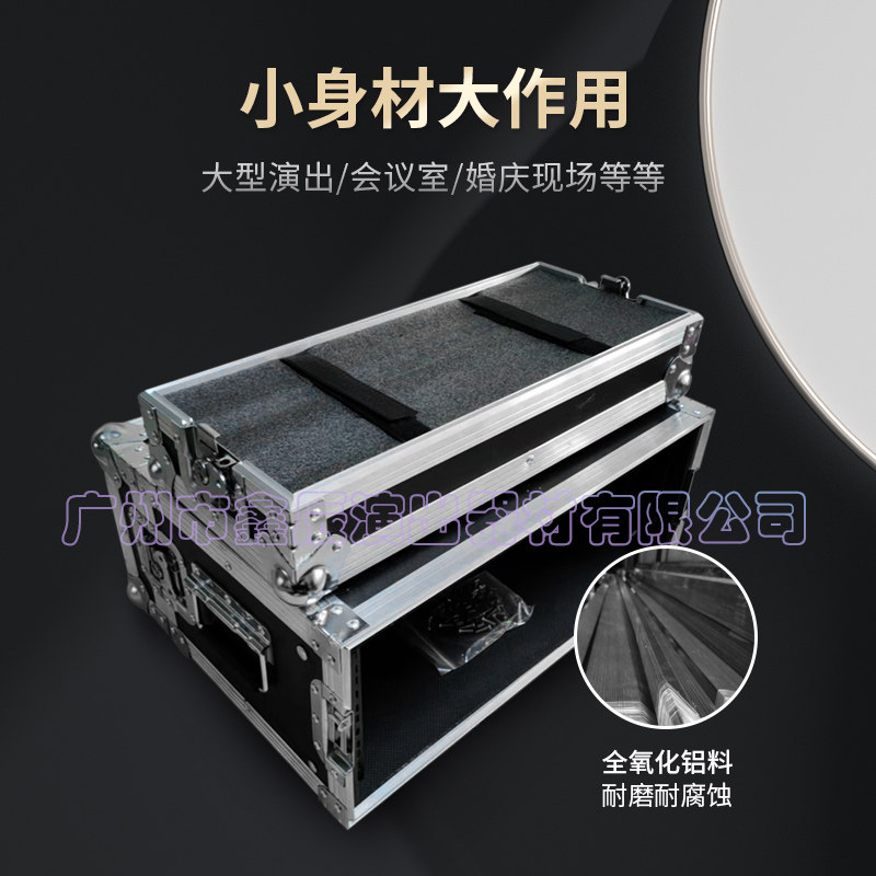 4U+2U抽屉无线话筒航空箱 天线放大器话筒航空箱机柜话筒箱