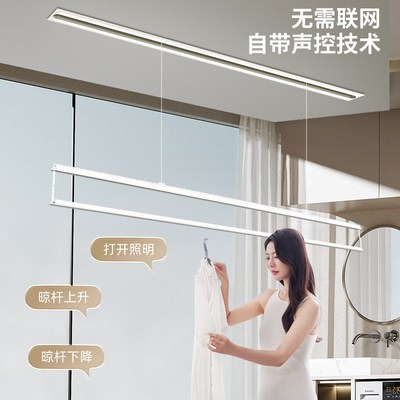 米家系统隐形电动晾衣架嵌入式全隐藏阳台家用升降智能凉衣杆