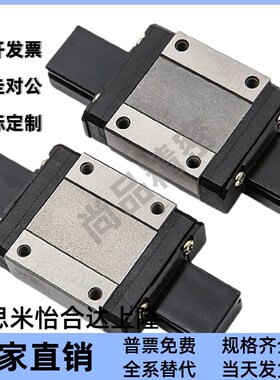 国产上滚柱直线导轨滑块RGH/R25/30/35/45/55CA/CC重载型线轨