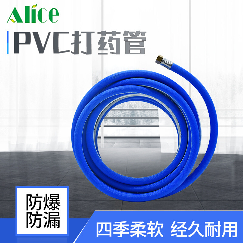 厂家直销PVC打药管浇花浇地加厚柔软抗压防冻耐磨胶管