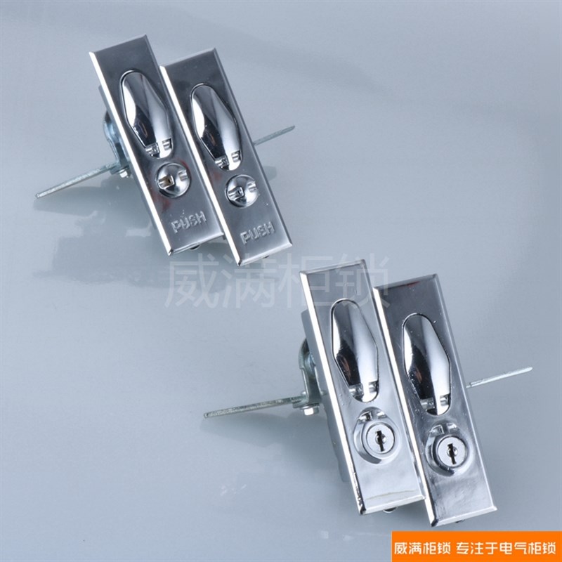 威满柜锁 MS505-1-2 平面计量锁 封签锁 MS602工具箱门锁铁皮柜锁