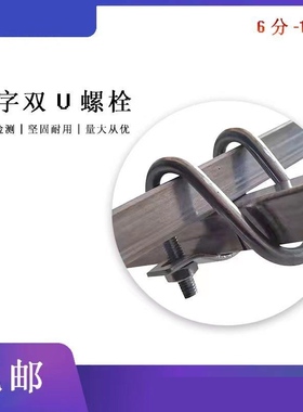 方钢固定卡扣十字U型管卡方管卡扣镀锌连接免焊型管卡20 25 30