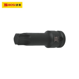 波斯 12.5mm系列风动花型旋具套筒 梅花套筒T20T25T27T30T40T45
