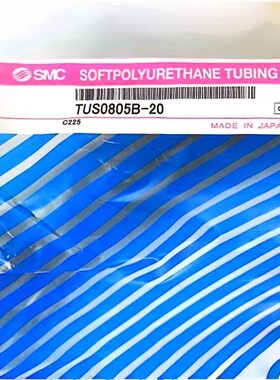 TUS 0425 N W B BU-20 0604 0805 1065 1208 全新极软气管SMC
