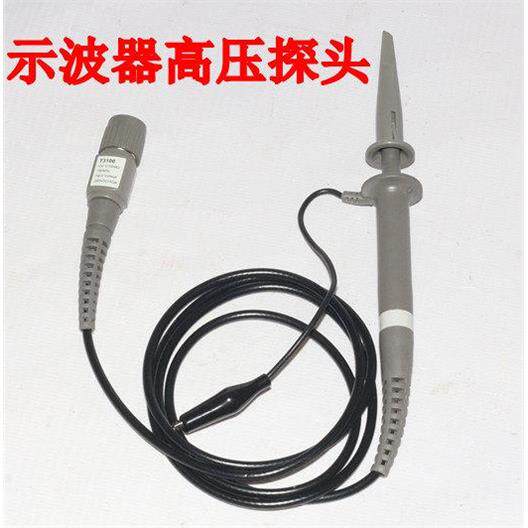 T3100精密示波器高压监视器100M 100:1探棒2000V 示波器探笔