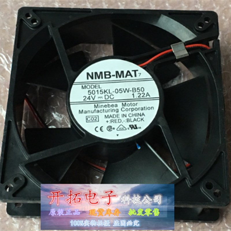 NMB美培亚5015KL-05W-B10/19/20/29/30/39/40/49/50/59 12738风扇