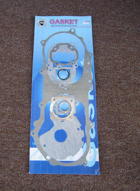 JOG50JOG90大修垫缸垫 1/2/3/4/5代BWS100风帆印王90全车垫大修垫