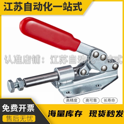 CH-36020 原装台湾嘉刚推拉式夹钳工装快速夹具36020-K 固定肘夹