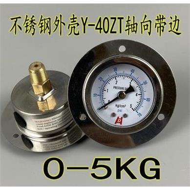 不锈钢外壳轴向带边压力