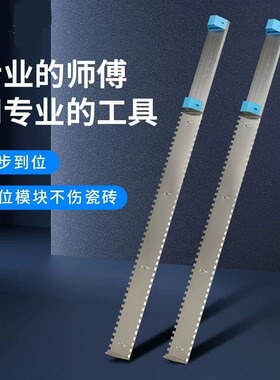 老手专用墙面找平神器瓷砖薄贴拉槽神器墙砖找平锯齿刮浆拉槽工具