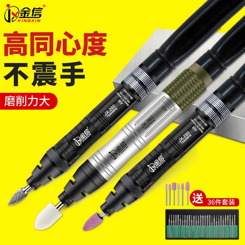 金信气动风磨笔小型打磨机工业级模具抛光气泵汽动磨头风动刻磨机