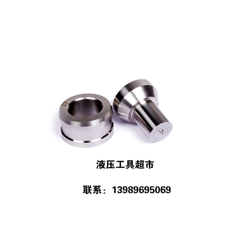 日本IZUMI角钢冲孔机SH-70B KuDoS液压冲孔机SH-70A 开孔器模具1