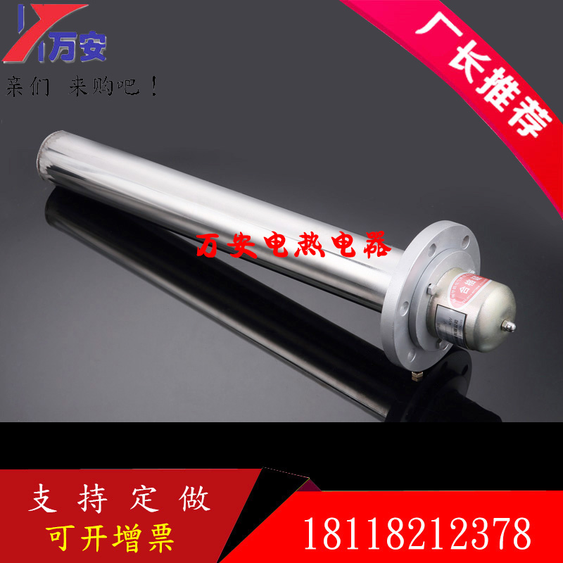 380v加热管HRY2 220/2护套式电加热器HRY-220/3电热管220v SRY6-3