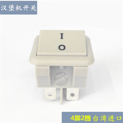 台湾普尼克PRONIC原装正品翘板开关R30-22C-44船形开关四脚浅灰色