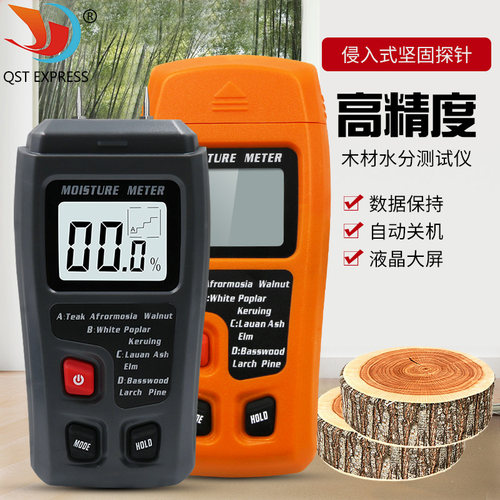 木材水分测试仪纸箱地板含水率湿度测量仪测定仪检测仪测湿仪