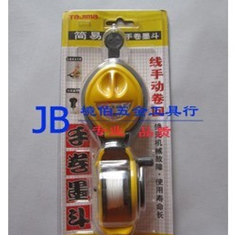 正品 田岛TAJIMA 简易手卷式 手动墨斗 墨线长15米 PS-MRAK