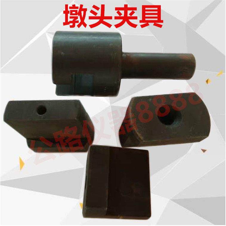 管桩厂专用 万能机墩发夹具 直径 7.1，9.0,10.7 做墩头试验夹具