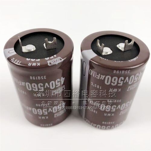 全新 450V560UF电解电容400V 400伏560微法 方脚片 扁脚 进口原装