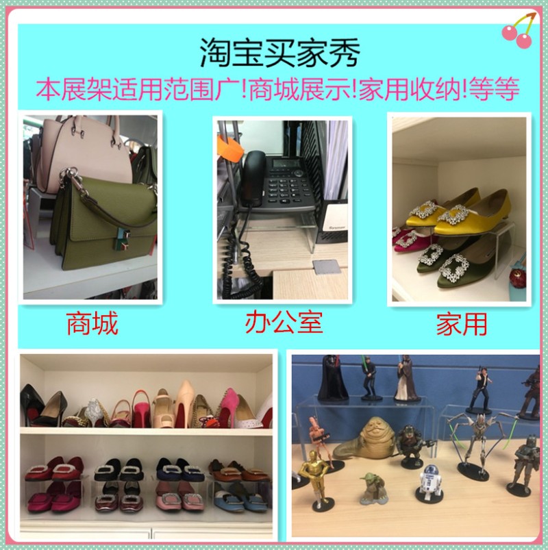 亚克力展架鞋托架展示架有机玻璃透明U型鞋托鞋架鞋店鞋子陈列架