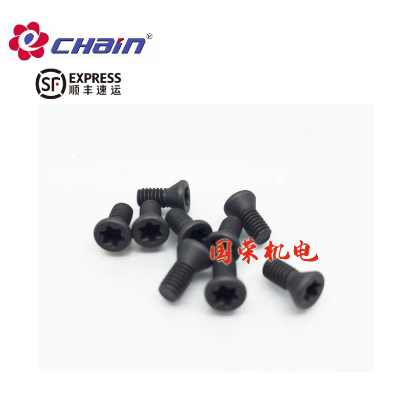 台湾益诠数控刀杆配件CS18 CS20 CS22 CS25 CS30 CS35 梅花螺丝