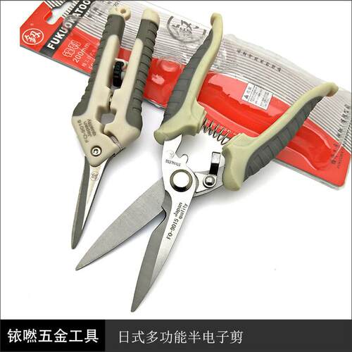 福冈电工剪刀电子缆线槽