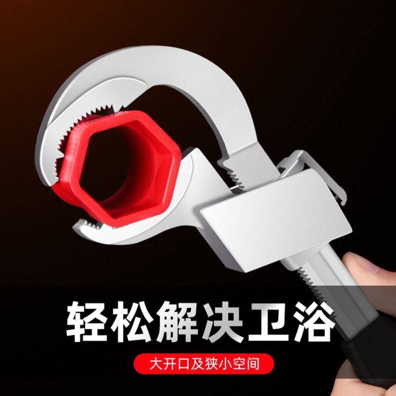 大开口卫浴扳手多用短柄活口多功能水槽板手活动水管专用神器工具,鲜花速递/花卉仿真/绿植园艺,洒水/浇水壶,淘宝优惠券,粉丝福利购,淘宝优惠卷