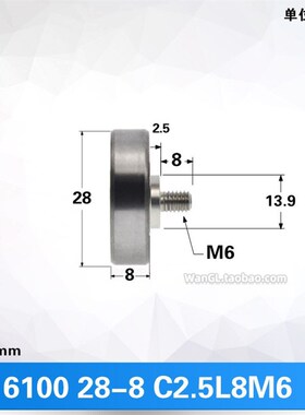 16100zz不锈钢/轴承钢外螺纹型轴承M6/M8带螺杆外径28mm轴承NTBG