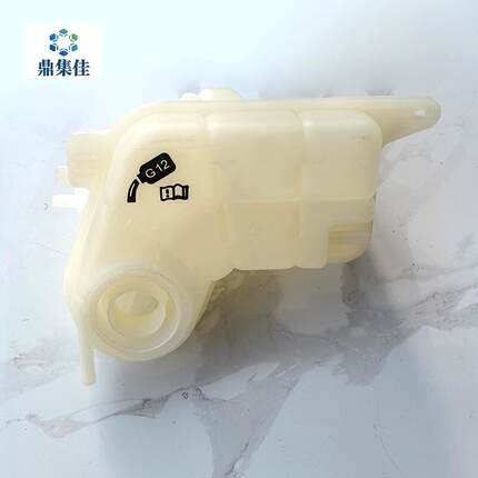 适配奥迪A6L C6 3.0 4.2冷却液壶 保湿壶 副水壶 蓬胀水壶 储水壶