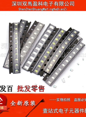100个 0603橙色贴片led灯珠 smd0603高亮橙灯 led贴片0603橙光